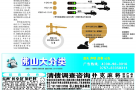 125万借款连本带利全部拿回